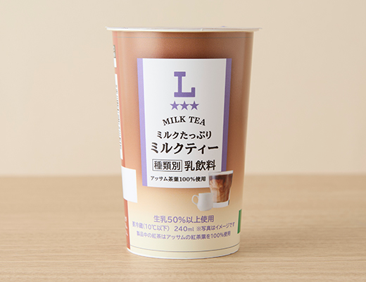 ローソンのミルクたっぷり ミルクティー。税込価格：228円、カロリー：180kcal、たんぱく質：6.3g、脂質：5.8g、炭水化物：26g、糖質：25.2g、食物繊維：0.8g、食塩相当量：0.2g。