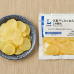 ローソンの天日干したくあん しそ風味。税込価格：268円、カロリー：35kcal、たんぱく質：1.1g、脂質：0.2g、炭水化物：8.2g、糖質：6.1g、食物繊維：2.1g、食塩相当量：2.3g。