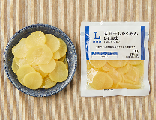 ローソンの天日干したくあん しそ風味。税込価格：268円、カロリー：35kcal、たんぱく質：1.1g、脂質：0.2g、炭水化物：8.2g、糖質：6.1g、食物繊維：2.1g、食塩相当量：2.3g。