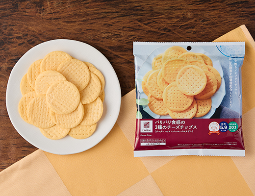 ローソン パリパリ食感の3種のチーズチップス