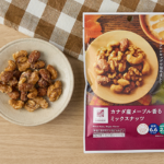ローソンのカナダ産メープル香る ミックスナッツ。税込価格：228円、カロリー：206kcal、たんぱく質：6.2g、脂質：16.7g、炭水化物：8.6g、糖質：6.6g、食物繊維：2g、食塩相当量：0.2g。