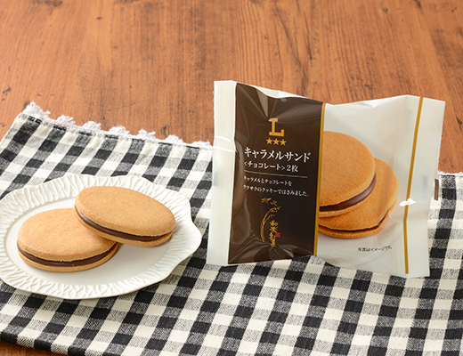 ローソンのキャラメルサンド チョコレート。税込価格：368円、カロリー：117kcal、たんぱく質：1.2g、脂質：5.7g、炭水化物：15.5g、食塩相当量：0.1g。