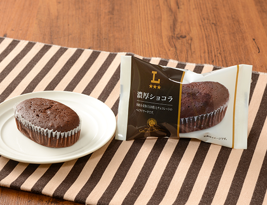ローソンの濃厚ショコラ。税込価格：148円、カロリー：88.6kcal、たんぱく質：1.6g、脂質：4g、炭水化物：11.6g、食塩相当量：0.1g。