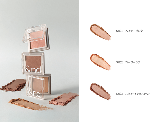 ローソンの&nd by rom&nd Greige(アンドバイロムアンド グレージュ) メロウタッチシングルアイシャドウ。税込価格：770円。