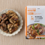 ローソンの炭火焼鳥2種 ハラミ＆砂肝を比較する。税込価格：333円、カロリー：182kcal、1円あたりカロリー：0.55kcal/円、たんぱく質：23.1g、1円あたりたんぱく質：0.07g/円、脂質：9.5g、炭水化物：1.1g、糖質：1g、食物繊維：0.1g、食塩相当量：2.1g。