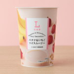 ローソンのバナナ＆いちごソイスムージー。税込価格：298円、カロリー：168kcal、たんぱく質：3.7g、脂質：1.4g、炭水化物：35.7g、糖質：34.7g、食物繊維：1g、食塩相当量：0.2g。