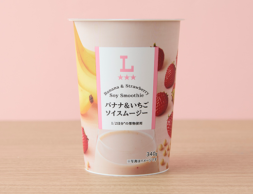 ローソンのバナナ＆いちごソイスムージー。税込価格：298円、カロリー：168kcal、たんぱく質：3.7g、脂質：1.4g、炭水化物：35.7g、糖質：34.7g、食物繊維：1g、食塩相当量：0.2g。