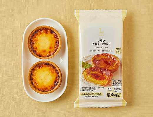 ローソンのフラン カスタードタルトを比較する。税込価格：549円、カロリー：250kcal、1円あたりカロリー：0.46kcal/円、たんぱく質：4.3g、1円あたりたんぱく質：0.01g/円、脂質：14g、炭水化物：27g、糖質：26.5g、食物繊維：0.5g、食塩相当量：0.1g。