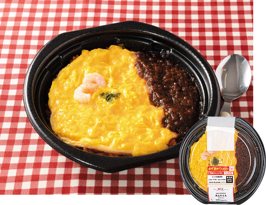 ローソンのグリル満天星お墨付き オムライス。税込価格：697円、カロリー：559kcal、たんぱく質：20.1g、脂質：24.4g、炭水化物：67g、糖質：62.3g、食物繊維：4.7g、食塩相当量：5.1g。