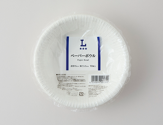 ローソンのペーパーボウルを比較する。税込価格：283円。
