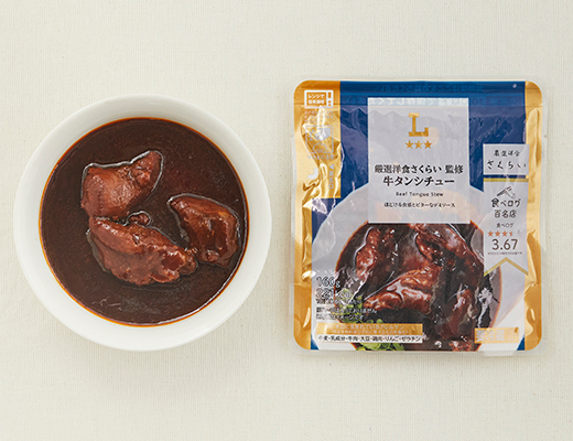 ローソンの厳選洋食さくらい監修 牛タンシチュー。税込価格：592円、カロリー：221kcal、たんぱく質：17.3g、脂質：10.9g、炭水化物：13.4g、糖質：12.3g、食物繊維：1.1g、食塩相当量：2.6g。