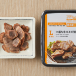 ローソンの中落ち牛カルビ焼。税込価格：430円、カロリー：163kcal、たんぱく質：14g、脂質：10.8g、炭水化物：2.5g、糖質：2.3g、食物繊維：0.2g、食塩相当量：1.9g。