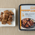 ローソンの骨なしスペアリブ。税込価格：354円、カロリー：200kcal、たんぱく質：12.8g、脂質：14.9g、炭水化物：3.9g、糖質：3.5g、食物繊維：0.4g、食塩相当量：1.3g。