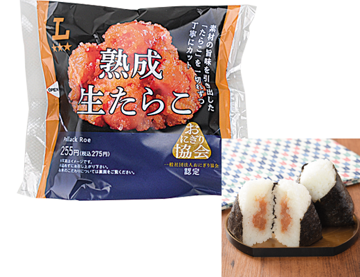 ローソンのプレミアムおにぎり 熟成生たらこ。税込価格：275円、カロリー：197kcal、たんぱく質：5.7g、脂質：1.2g、炭水化物：41.3g、糖質：40.3g、食物繊維：1g、食塩相当量：1.1g。