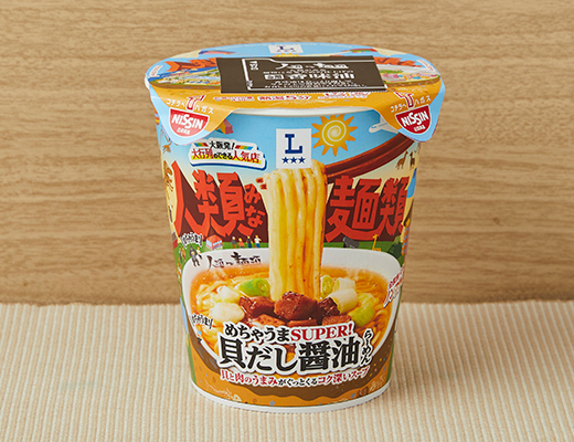ローソンの名店 人類みな麺類 めちゃうま貝だし醤油らーめんを比較する。税込価格：288円、カロリー：353kcal、1円あたりカロリー：1.23kcal/円、たんぱく質：9.4g、1円あたりたんぱく質：0.03g/円、脂質：7g、炭水化物：64.5g、糖質：61.7g、食物繊維：2.8g、食塩相当量：7.9g。