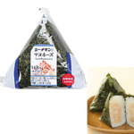 ローソンの手巻おにぎり シーチキン®マヨネーズ。税込価格：181円、カロリー：226kcal、たんぱく質：4.2g、脂質：7.7g、炭水化物：35.7g、糖質：34g、食物繊維：1.7g、食塩相当量：1.2g。