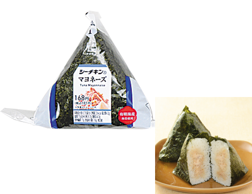 ローソンの手巻おにぎり シーチキン®マヨネーズ。税込価格：181円、カロリー：226kcal、たんぱく質：4.2g、脂質：7.7g、炭水化物：35.7g、糖質：34g、食物繊維：1.7g、食塩相当量：1.2g。