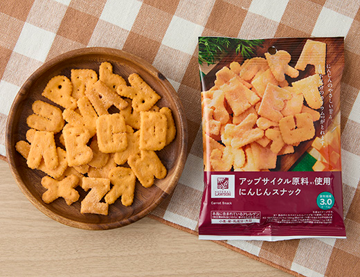 ローソンのアップサイクル原料使用 にんじんスナック。税込価格：218円、カロリー：167kcal、たんぱく質：0.4g、脂質：6.6g、炭水化物：27.9g、糖質：24.9g、食物繊維：3g、食塩相当量：0.2g。