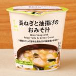 ローソンの長ねぎと油揚げのおみそ汁を比較する。税込価格：130円、カロリー：30kcal、1円あたりカロリー：0.23kcal/円、たんぱく質：2.2g、1円あたりたんぱく質：0.02g/円、脂質：0.9g、炭水化物：3.8g、糖質：3g、食物繊維：0.8g、食塩相当量：1.6g。