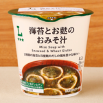ローソンの海苔とお麩のおみそ汁を比較する。税込価格：130円、カロリー：26kcal、1円あたりカロリー：0.20kcal/円、たんぱく質：2.3g、1円あたりたんぱく質：0.02g/円、脂質：0.6g、炭水化物：3.3g、糖質：2.7g、食物繊維：0.6g、食塩相当量：1.6g。