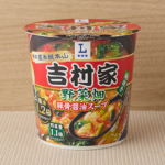 ローソンの家系総本山 吉村家 野菜畑豚骨醤油スープを比較する。税込価格：200円、カロリー：86kcal、1円あたりカロリー：0.43kcal/円、たんぱく質：2.8g、1円あたりたんぱく質：0.01g/円、脂質：5.3g、炭水化物：7.5g、糖質：6.1g、食物繊維：1.4g、食塩相当量：3.5g。