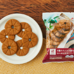 ローソンの4種のスパイス香る スペキュロス。税込価格：228円、カロリー：248kcal、たんぱく質：2.8g、脂質：9.3g、炭水化物：39.2g、糖質：37.3g、食物繊維：1.9g、食塩相当量：0.2g。
