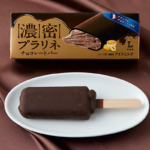 ローソンの濃密プラリネ チョコレートバー。税込価格：268円、カロリー：216kcal、たんぱく質：3.1g、脂質：13.8g、炭水化物：20.8g、糖質：19.1g、食物繊維：1.7g、食塩相当量：0.1g。