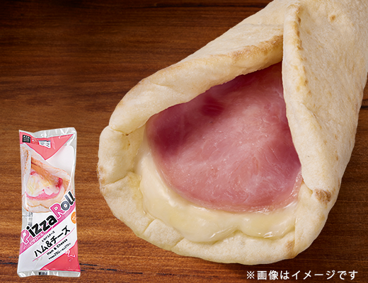 ローソンのピザロール ハム＆チーズ。税込価格：270円、カロリー：192kcal、たんぱく質：10.7g、脂質：5.9g、炭水化物：24.9g、糖質：23.1g、食物繊維：1.8g、食塩相当量：1.8g。