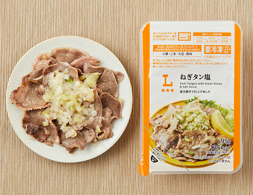 ローソンのねぎタン塩を比較する。税込価格：397円、カロリー：135kcal、1円あたりカロリー：0.34kcal/円、たんぱく質：11.6g、1円あたりたんぱく質：0.03g/円、脂質：8.7g、炭水化物：2.8g、糖質：2.2g、食物繊維：0.6g、食塩相当量：2g。