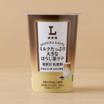 ローソンのミルクたっぷり 大きなほうじ茶ラテ。税込価格：255円、カロリー：180kcal、たんぱく質：5.9g、脂質：6.2g、炭水化物：26.2g、糖質：24.3g、食物繊維：1.9g、食塩相当量：0.3g。
