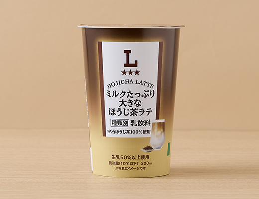 ローソン ミルクたっぷり 大きなほうじ茶ラテ
