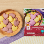ローソンの1日分の鉄分が摂れる アサイー＆バナナビスケット。税込価格：228円、カロリー：179kcal、たんぱく質：2.2g、脂質：7.6g、炭水化物：26.8g、糖質：23.7g、食物繊維：3.1g、食塩相当量：0.1g。