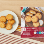 ローソンのサクサク食感のブランクリームサンド。税込価格：218円、カロリー：181kcal、たんぱく質：4.5g、脂質：10.7g、炭水化物：23.5g、糖質：9.8g、食物繊維：13.7g、食塩相当量：0.3g。