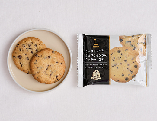 ローソンのチョコチップとチョコチャンクのクッキー。税込価格：228円、カロリー：72kcal、たんぱく質：0.7g、脂質：3.6g、炭水化物：9.2g、食塩相当量：0.1g。
