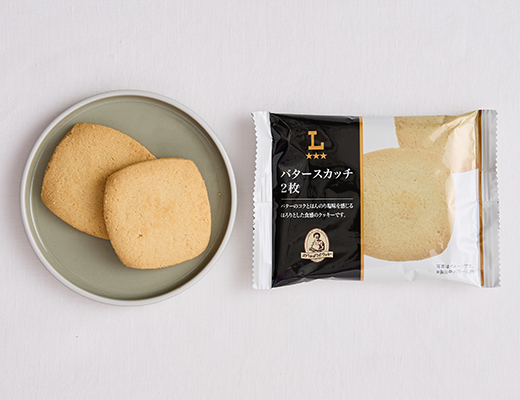 ローソンのバタースカッチ。税込価格：228円、カロリー：84kcal、たんぱく質：0.7g、脂質：4.9g、炭水化物：9.6g、食塩相当量：0.1g。