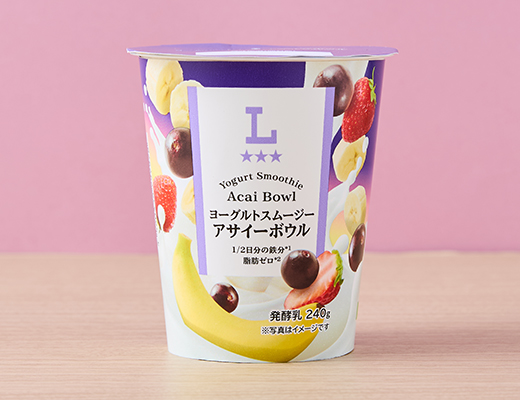 ローソンのヨーグルトスムージー アサイーボウル。税込価格：258円、カロリー：140kcal、たんぱく質：7.7g、脂質：0.2g、炭水化物：27.2g、糖質：26.5g、食物繊維：0.7g、食塩相当量：0.2g。
