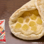 ローソンのピザロール アップルカスタード。税込価格：297円、カロリー：195kcal、たんぱく質：6.1g、脂質：5g、炭水化物：32g、糖質：30.6g、食物繊維：1.4g、食塩相当量：1.1g。