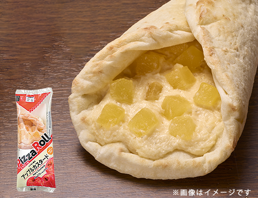 ローソンのピザロール アップルカスタード。税込価格：297円、カロリー：195kcal、たんぱく質：6.1g、脂質：5g、炭水化物：32g、糖質：30.6g、食物繊維：1.4g、食塩相当量：1.1g。