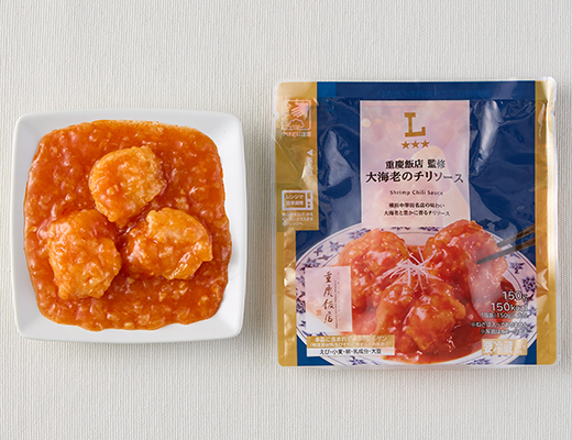 ローソンの重慶飯店監修 大海老のチリソース。税込価格：484円、カロリー：150kcal、たんぱく質：7.2g、脂質：7.2g、炭水化物：14.7g、糖質：13.6g、食物繊維：1.1g、食塩相当量：2.6g。