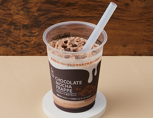 ローソンのチョコレートモカフラッペ。税込価格：395円、カロリー：237kcal、たんぱく質：5.4g、脂質：8.6g、炭水化物：36.1g、糖質：34.5g、食物繊維：1.6g、食塩相当量：0.2g。