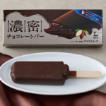ローソンの濃密チョコレートバー。税込価格：322円、カロリー：213kcal、たんぱく質：3.3g、脂質：12.7g、炭水化物：22.6g、糖質：20.3g、食物繊維：2.3g、食塩相当量：0.1g。