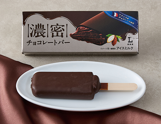 ローソン 濃密チョコレートバー