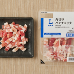 ローソンの角切りパンチェッタを比較する。税込価格：246円、カロリー：161kcal、1円あたりカロリー：0.65kcal/円、たんぱく質：7.9g、1円あたりたんぱく質：0.03g/円、脂質：13.7g、炭水化物：1.5g、糖質：1.4g、食物繊維：0.1g、食塩相当量：2.4g。