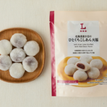 ローソンの北海道産小豆のひとくちこしあん大福を比較する。税込価格：218円、カロリー：41kcal、1円あたりカロリー：0.19kcal/円、たんぱく質：0.3g、1円あたりたんぱく質：0.01未満g/円、脂質：0.1g、炭水化物：9.9g、糖質：9.7g、食物繊維：0.2g、食塩相当量：0g。