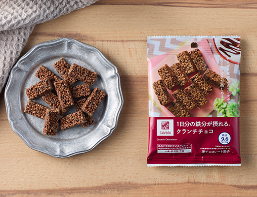 ローソンの1日分の鉄分が摂れる クランチチョコ。税込価格：198円、カロリー：197kcal、たんぱく質：2.2g、脂質：10.8g、炭水化物：23.6g、糖質：22.1g、食物繊維：1.5g、食塩相当量：0.2g。
