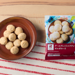 ローソンのアールグレイミルクティーのポルボローネ。税込価格：198円、カロリー：206kcal、たんぱく質：2.5g、脂質：12g、炭水化物：22.4g、糖質：21.6g、食物繊維：0.8g、食塩相当量：0.1g。