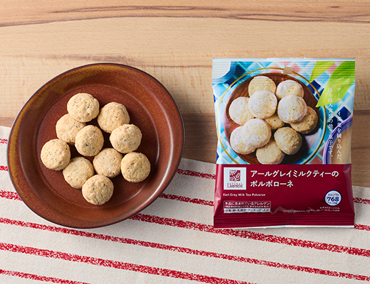 ローソンのアールグレイミルクティーのポルボローネ。税込価格：198円、カロリー：206kcal、たんぱく質：2.5g、脂質：12g、炭水化物：22.4g、糖質：21.6g、食物繊維：0.8g、食塩相当量：0.1g。