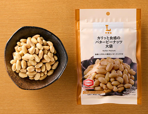 ローソンのカリッと食感のバターピーナッツ 大袋を比較する。税込価格：268円、カロリー：709kcal、1円あたりカロリー：2.65kcal/円、たんぱく質：26.9g、1円あたりたんぱく質：0.10g/円、脂質：55.8g、炭水化物：29g、糖質：20.4g、食物繊維：8.6g、食塩相当量：0.8g。