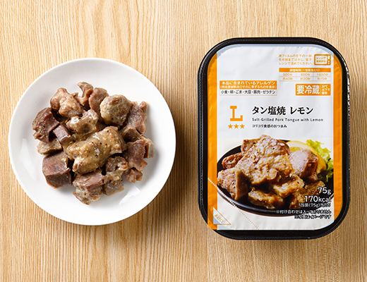 ローソンのタン塩焼 レモン。税込価格：376円、カロリー：170kcal、たんぱく質：14g、脂質：11.1g、炭水化物：3.5g、糖質：3.3g、食物繊維：0.2g、食塩相当量：2.2g。