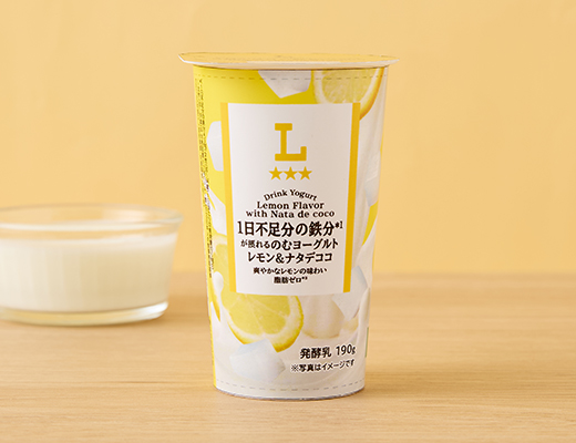 ローソン 1日不足分の鉄分が摂れる のむヨーグルト レモン＆ナタデココ